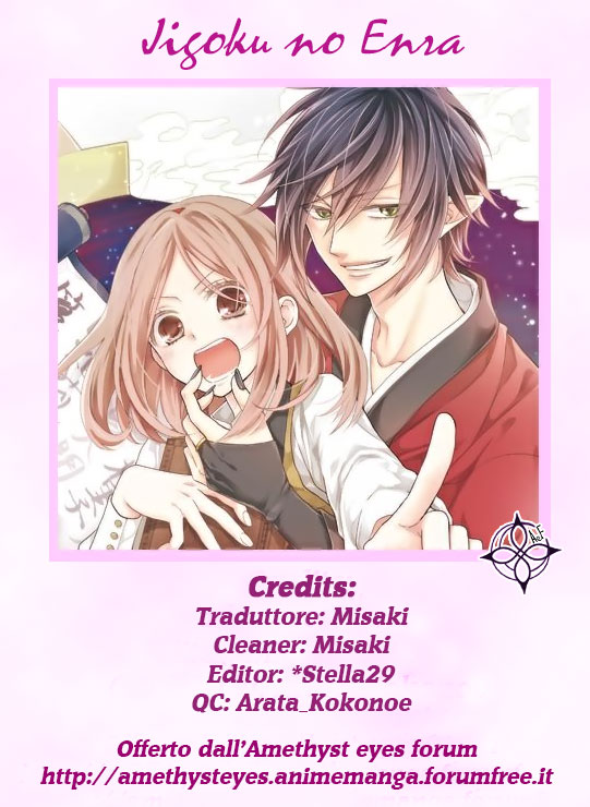 Jigoku no Enra-Volume 2 Chapter 7
