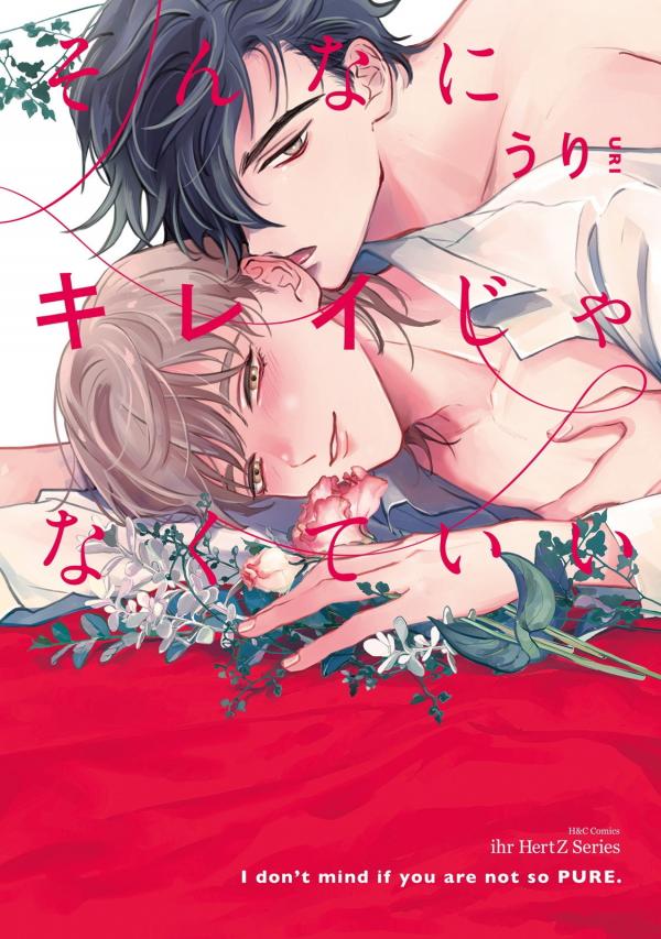 Sonna ni Kirei Janakute Ii Sonna ni Kirei Janakute Ii