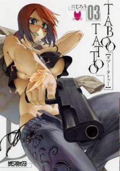 Taboo-Tattoo